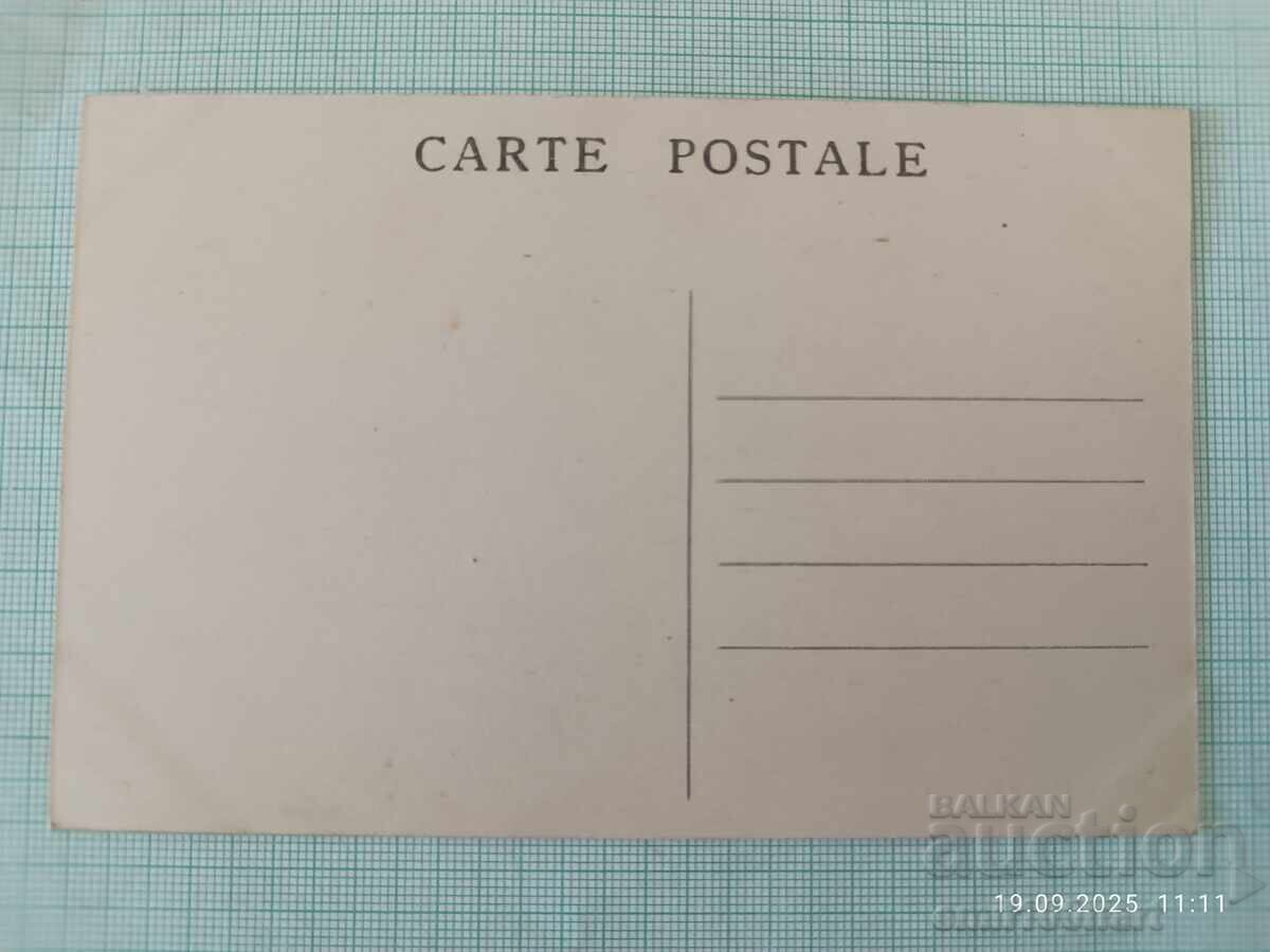 Стара картичка с цена 2.00 лв. | € 1.02 Стара картичка с цена 2.00 лв. | € 1.02