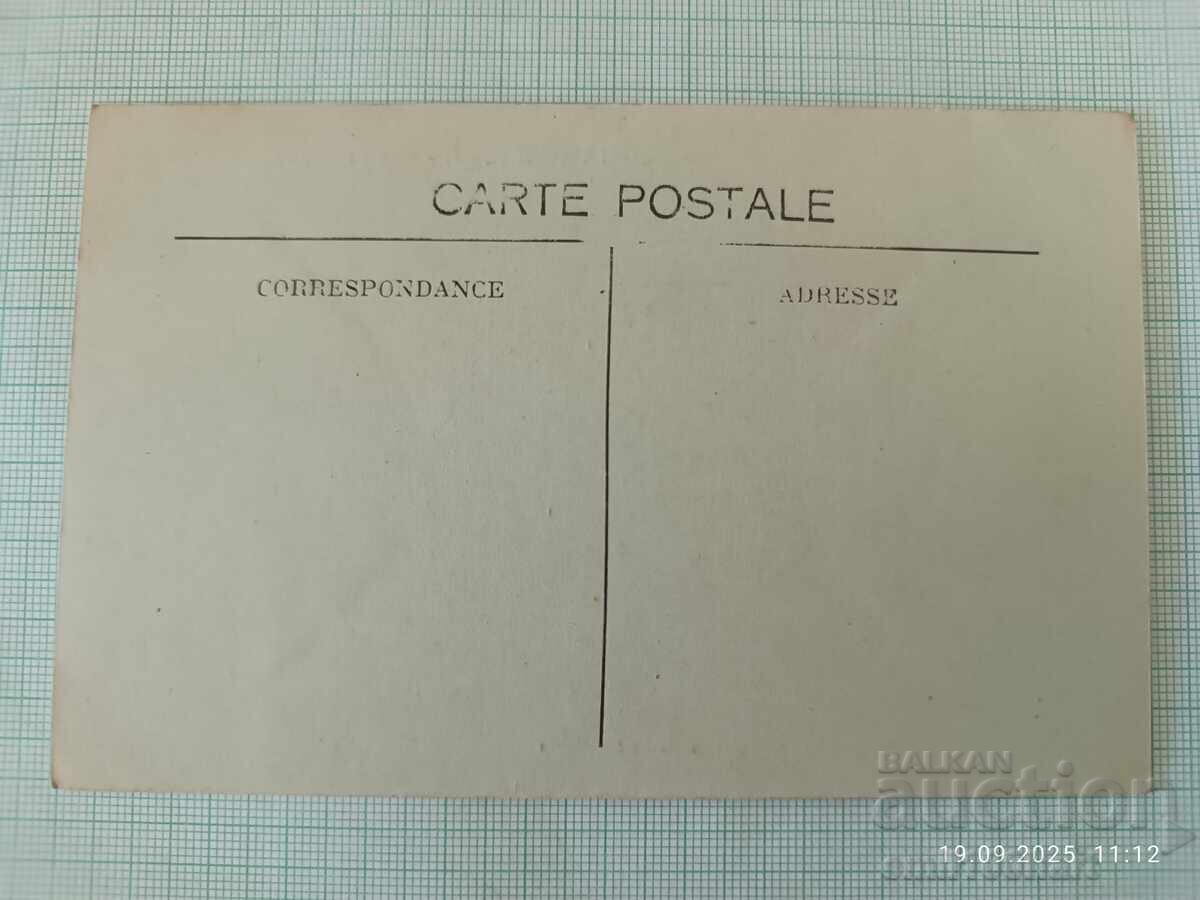 Old card with price 2.00 BGN | € 1.02 Old card with price 2.00 BGN | € 1.02