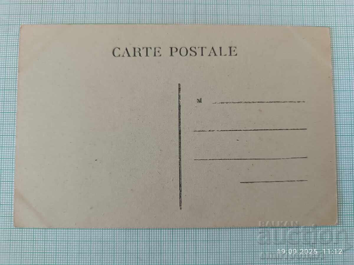 Old card with price 2.00 BGN | € 1.02 Old card with price 2.00 BGN | € 1.02