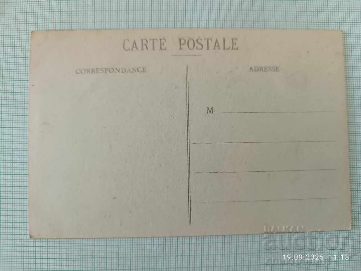 Old card with price 2.00 BGN | € 1.02 Old card with price 2.00 BGN | € 1.02