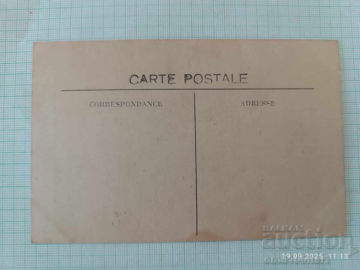 Стара картичка с цена 2.00 лв. | € 1.02 Стара картичка с цена 2.00 лв. | € 1.02