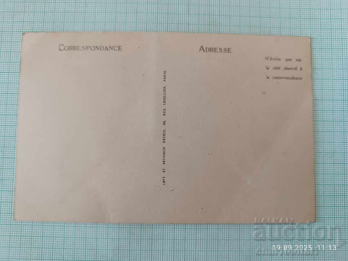 Παλιά κάρτα με τιμή 2.00 BGN | € 1.02 Παλιά κάρτα με τιμή 2.00 BGN | € 1.02