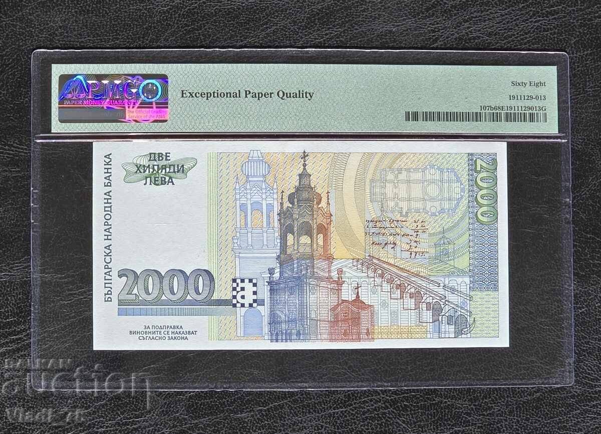 2000 Λέβα 1996 Βουλγαρία PMG 68 EPQ με τιμή 395.00 BGN | € 201.96
