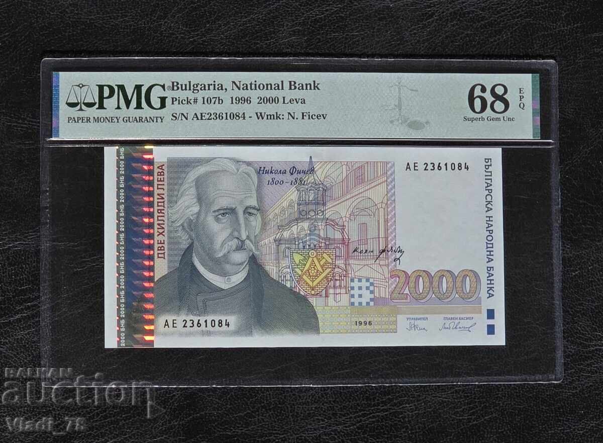 2000 Λέβα 1996 Βουλγαρία PMG 68 EPQ