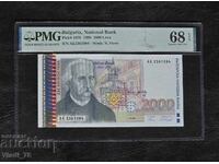 2000 Leva 1996 Bulgaria PMG 68 EPQ