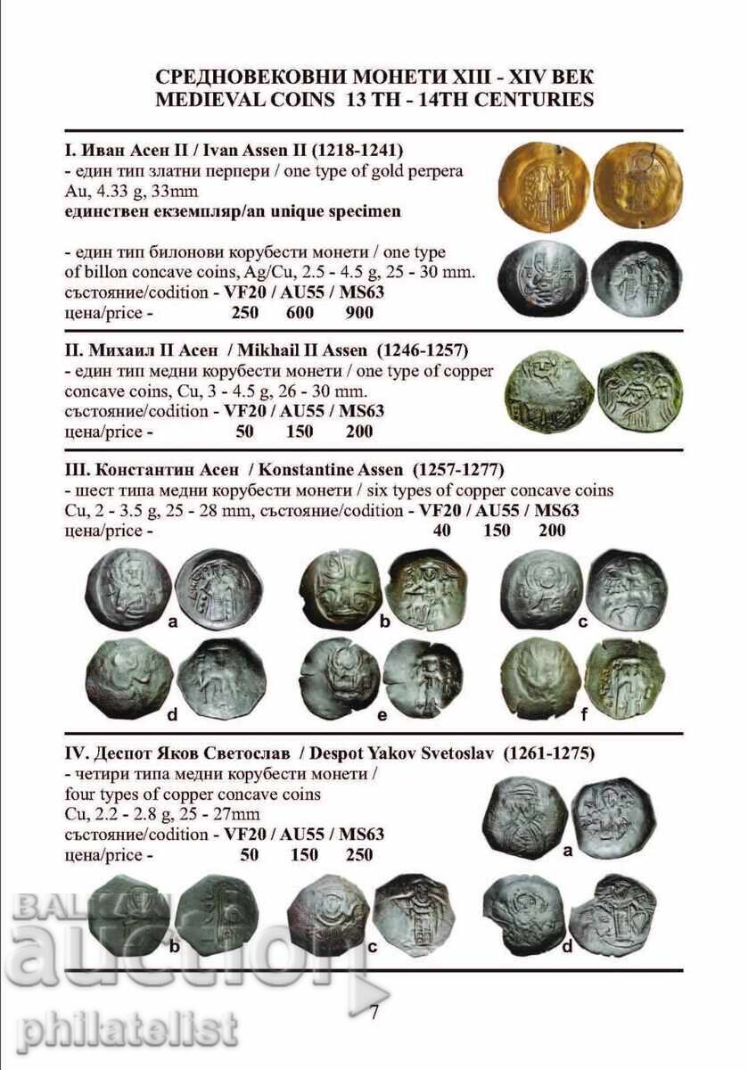 Auction  Catalogue of Bulgarian Coins 2026 - Georgi Nikolov