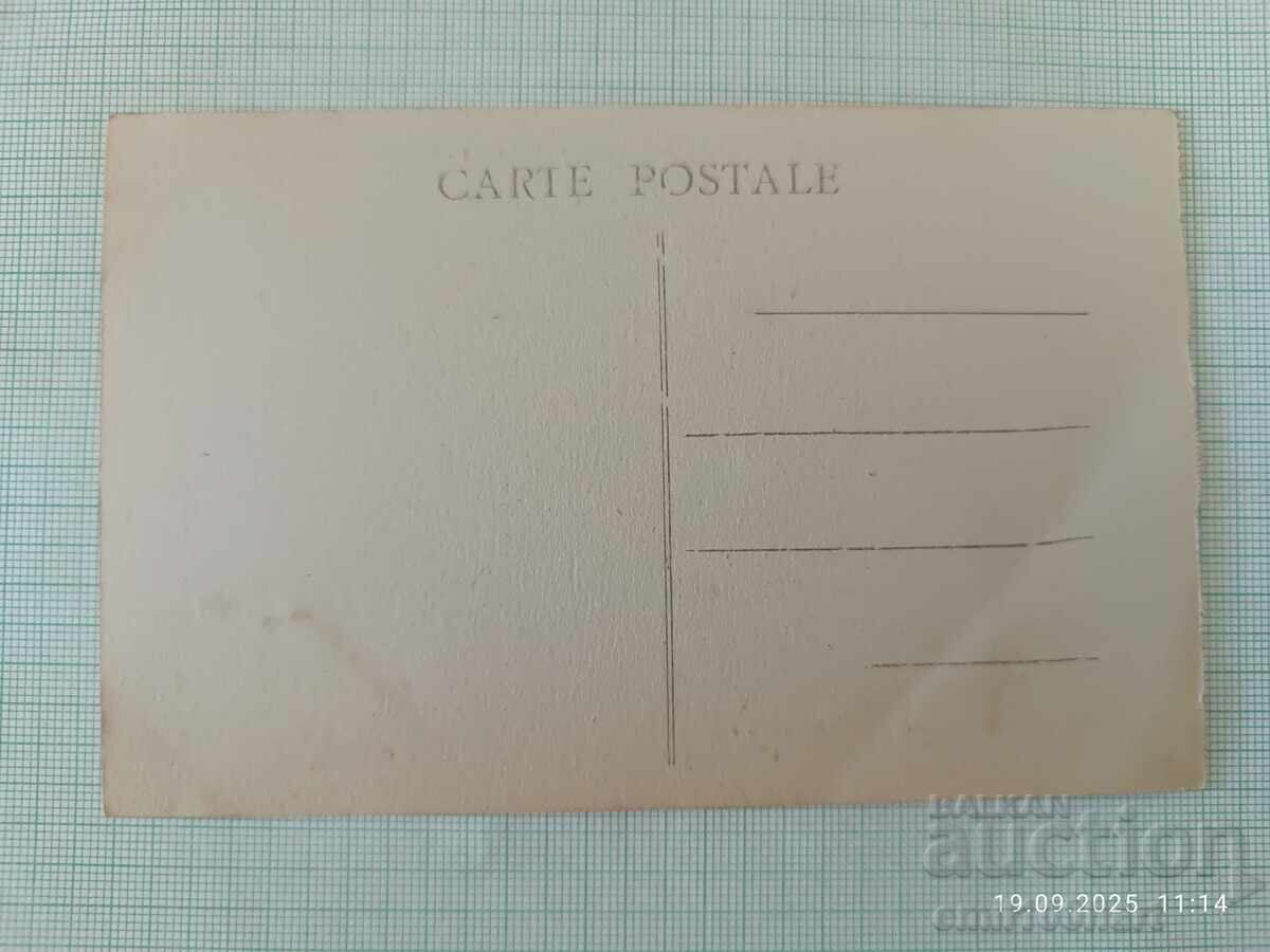 Old card with price 2.00 BGN | € 1.02 Old card with price 2.00 BGN | € 1.02