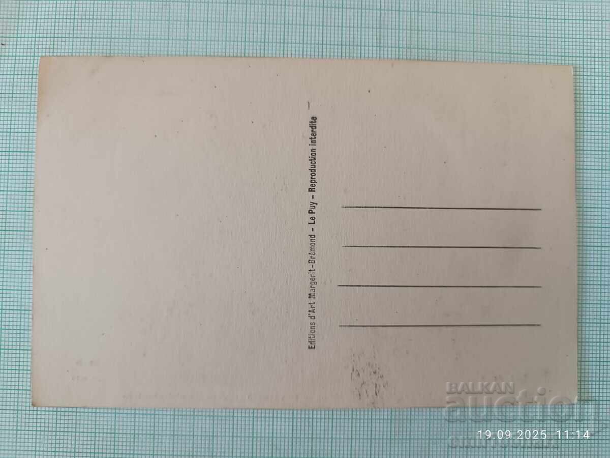 Old card with price 2.00 BGN | € 1.02 Old card with price 2.00 BGN | € 1.02