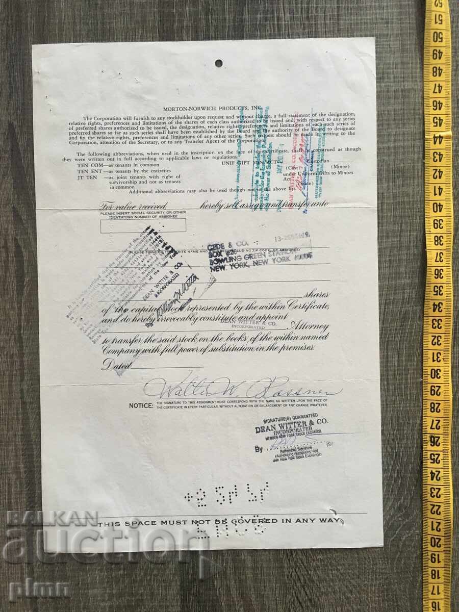 Πιστοποιητικό Προσφορά 1971 ΗΠΑ με τιμή € 4.00 | 7.82 BGN Πιστοποιητικό Προσφορά 1971 ΗΠΑ με τιμή € 4.00 | 7.82 BGN