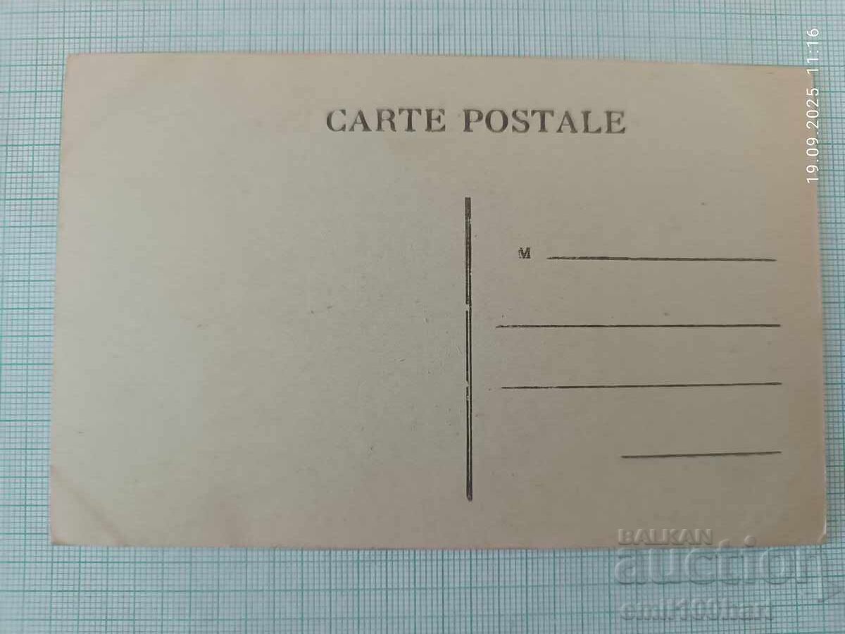 Παλιά κάρτα με τιμή 2.00 BGN | € 1.02 Παλιά κάρτα με τιμή 2.00 BGN | € 1.02