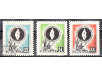 1958. Ουρουγουάη. 10 χρόνια από τη Διακήρυξη των Δικαιωμάτων του Ανθρώπου