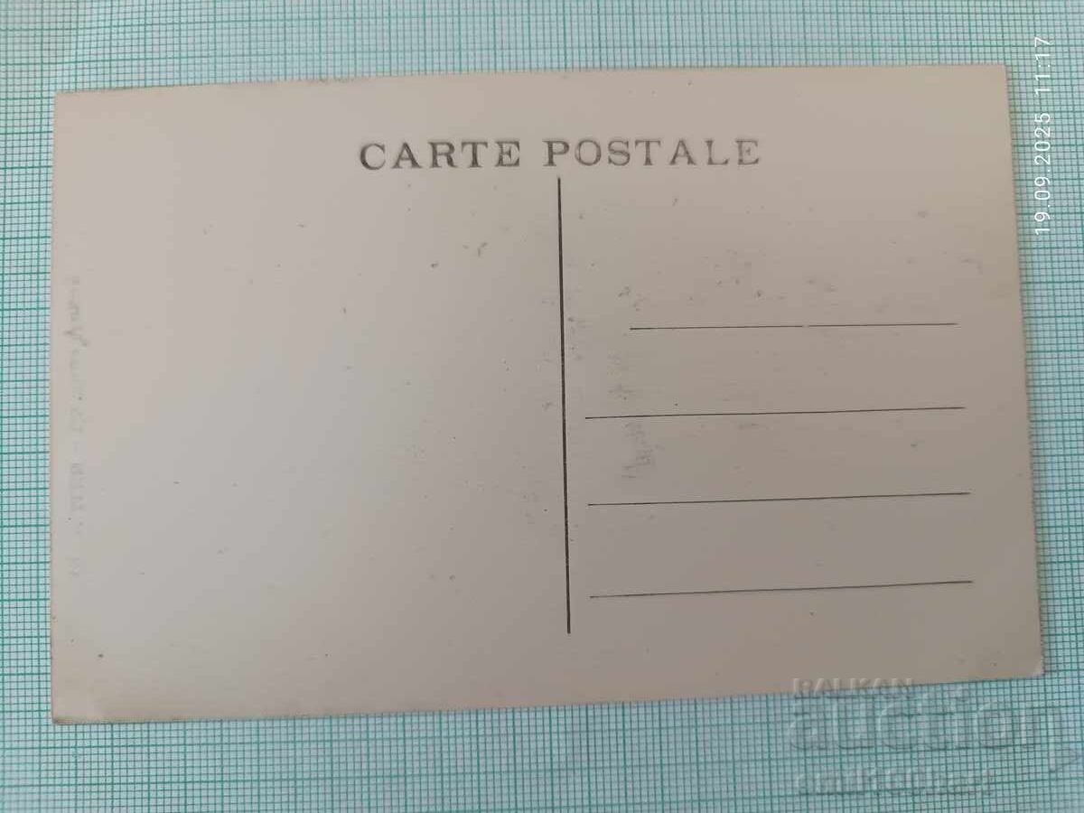 Carte veche cu preț 2.00 BGN | € 1.02 Carte veche cu preț 2.00 BGN | € 1.02