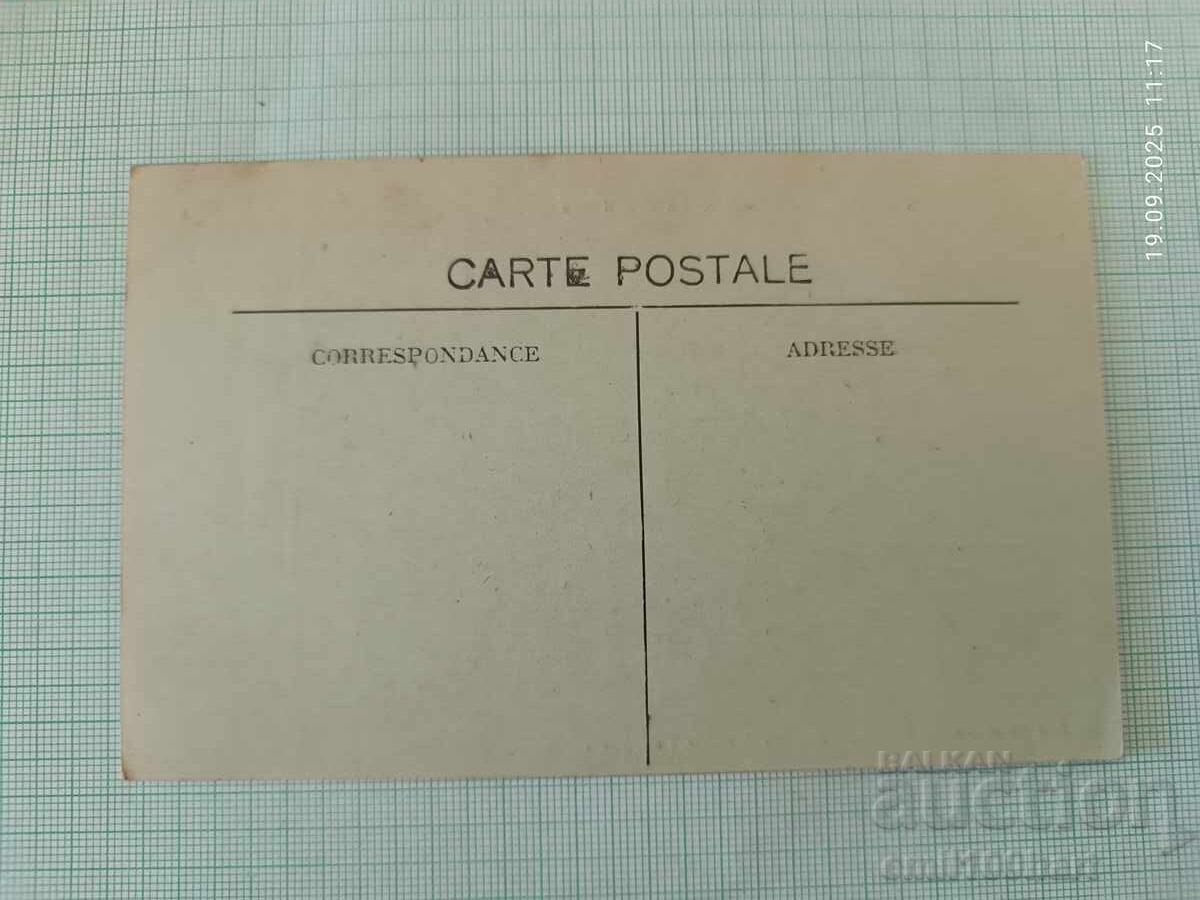 Carte veche cu preț 2.00 BGN | € 1.02 Carte veche cu preț 2.00 BGN | € 1.02