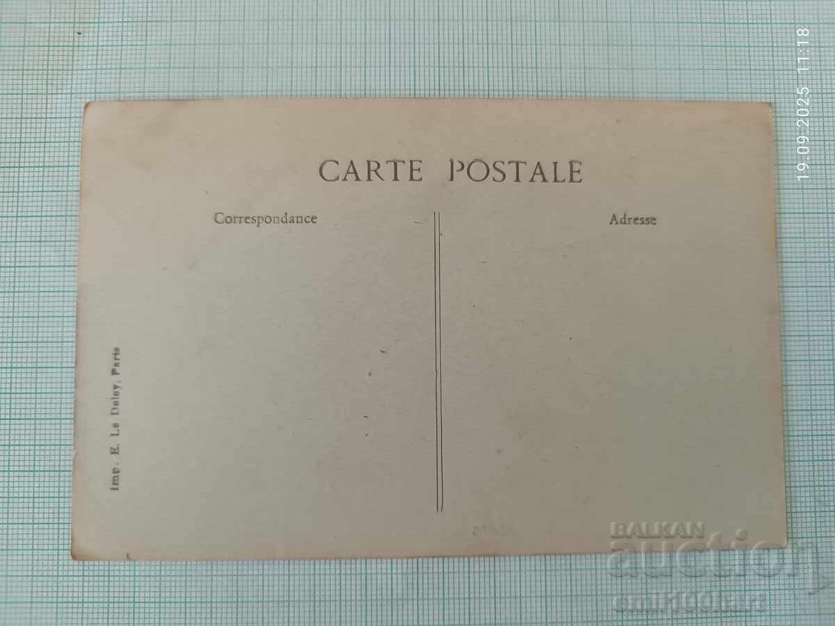Carte veche cu preț 2.00 BGN | € 1.02 Carte veche cu preț 2.00 BGN | € 1.02