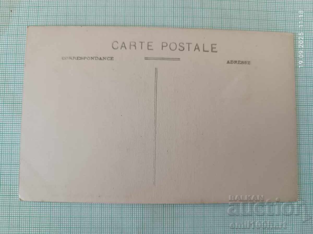 Стара картичка с цена 2.00 лв. | € 1.02 Стара картичка с цена 2.00 лв. | € 1.02