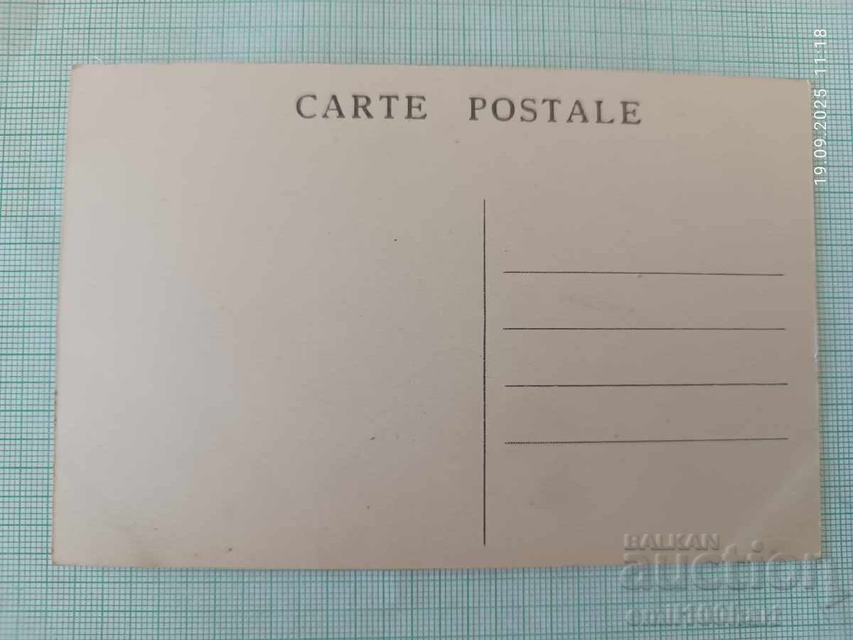 Стара картичка с цена 2.00 лв. | € 1.02 Стара картичка с цена 2.00 лв. | € 1.02