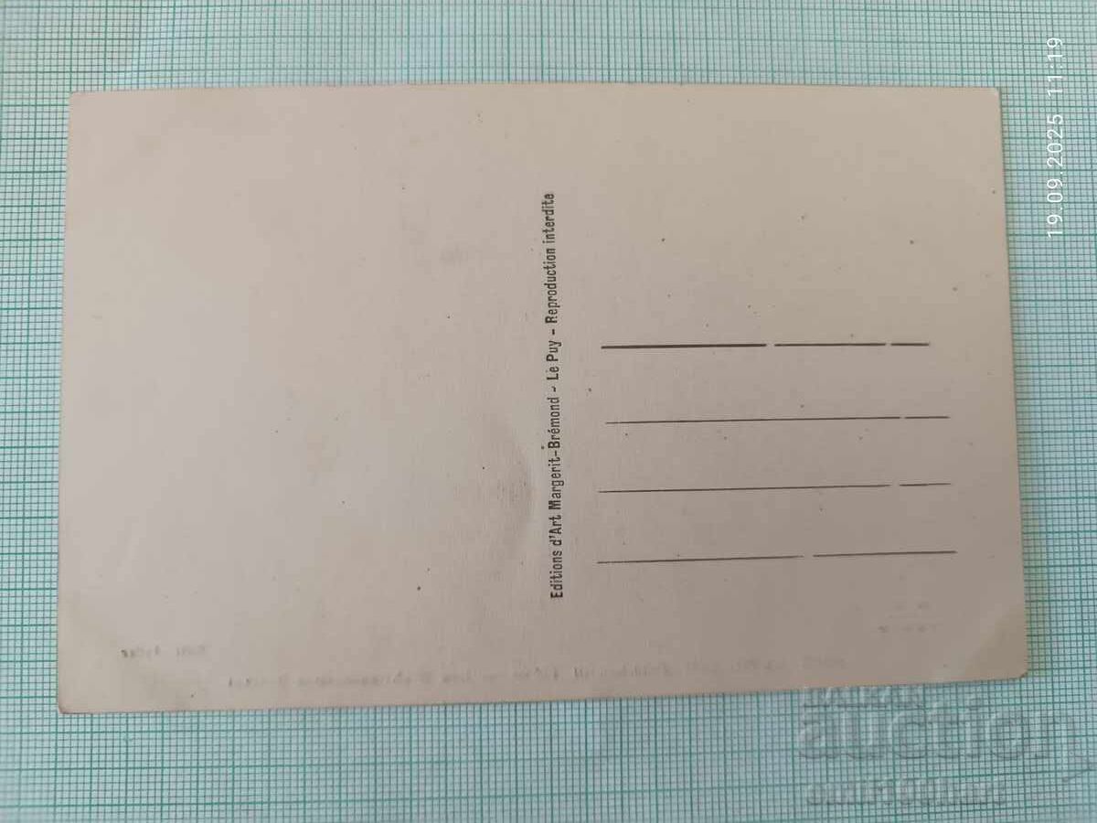 Old card with price 2.00 BGN | € 1.02 Old card with price 2.00 BGN | € 1.02