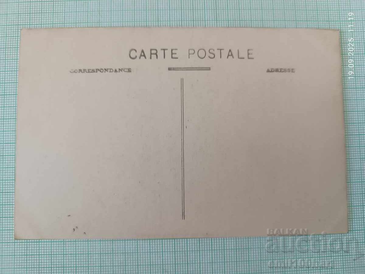 Old card with price 2.00 BGN | € 1.02 Old card with price 2.00 BGN | € 1.02