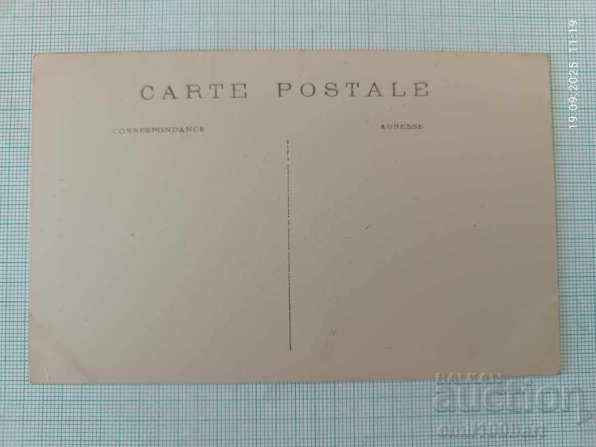 Old card with price 2.00 BGN | € 1.02 Old card with price 2.00 BGN | € 1.02