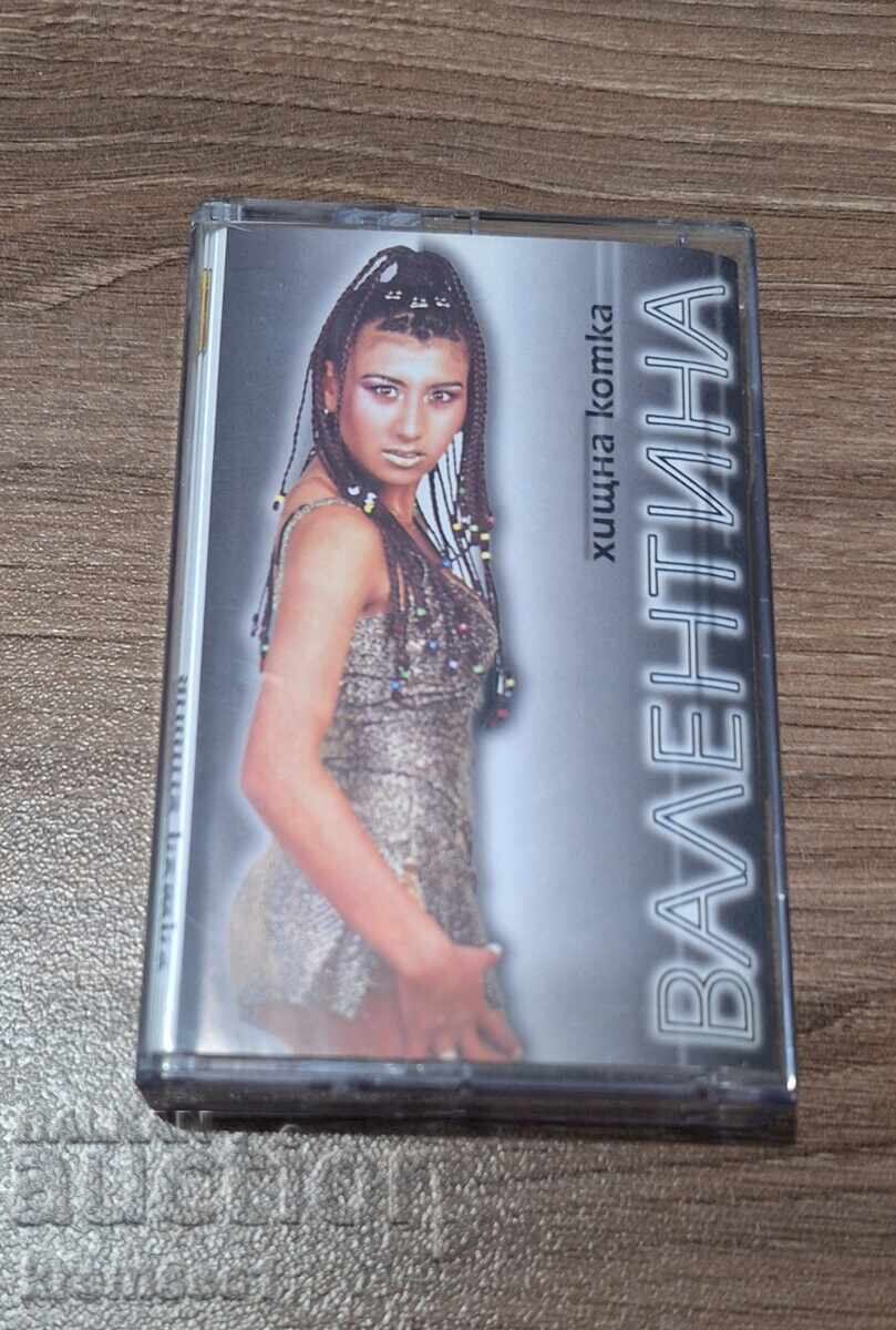 Valentina - Predatory Cat / Original Audio Cassette