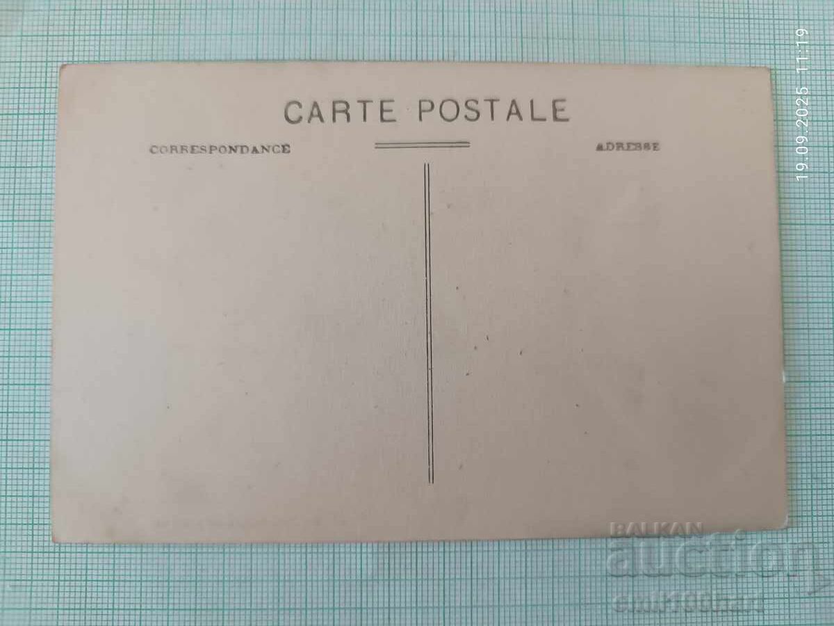 Παλιά κάρτα με τιμή 2.00 BGN | € 1.02 Παλιά κάρτα με τιμή 2.00 BGN | € 1.02