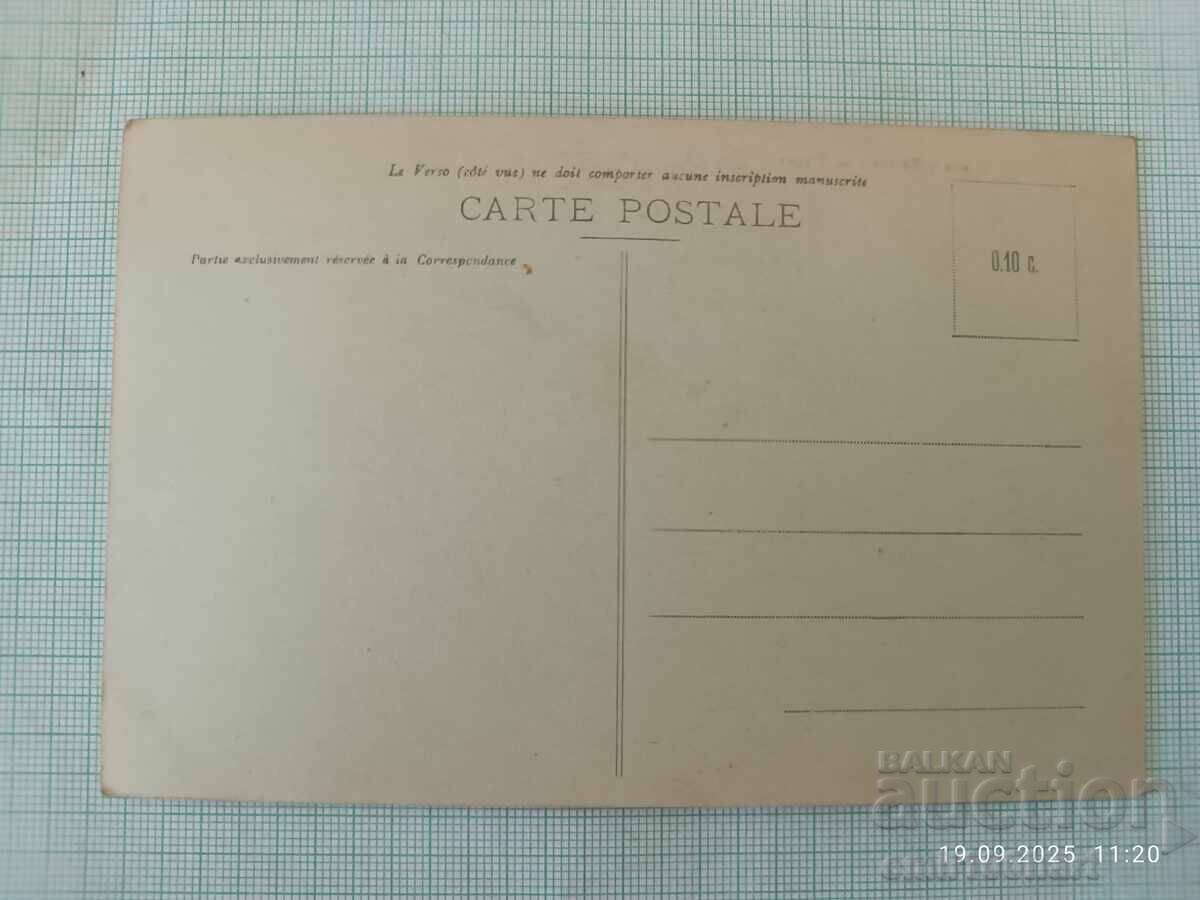 Παλιά κάρτα με τιμή 2.00 BGN | € 1.02 Παλιά κάρτα με τιμή 2.00 BGN | € 1.02