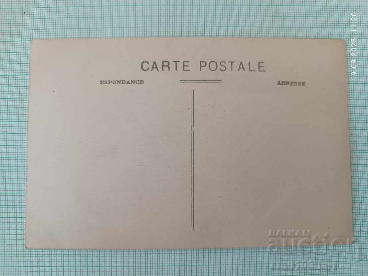 Παλιά κάρτα με τιμή 2.00 BGN | € 1.02 Παλιά κάρτα με τιμή 2.00 BGN | € 1.02