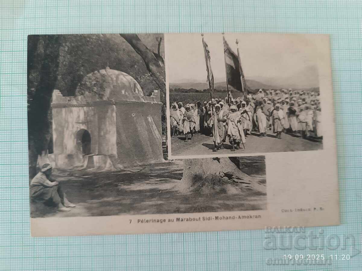 Παλιά κάρτα Παλιά κάρτα