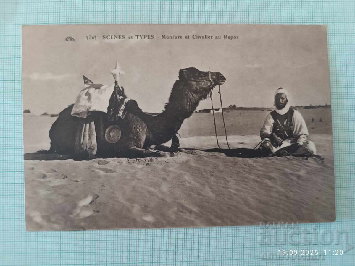 Стара картичка Стара картичка