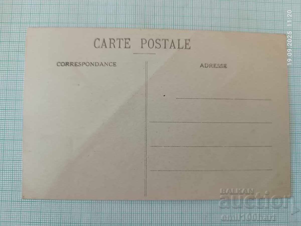Old card with price 2.00 BGN | € 1.02 Old card with price 2.00 BGN | € 1.02