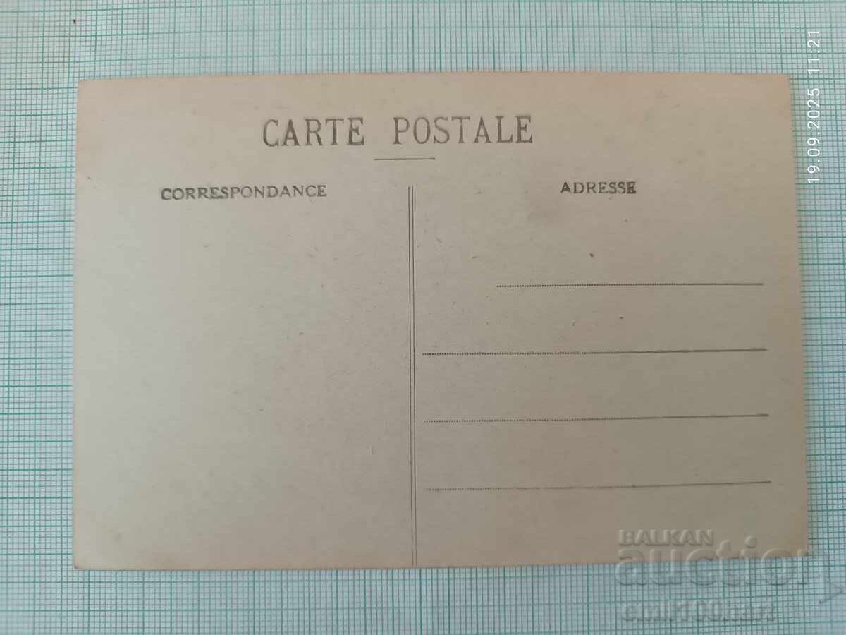 Стара картичка с цена 2.00 лв. | € 1.02 Стара картичка с цена 2.00 лв. | € 1.02