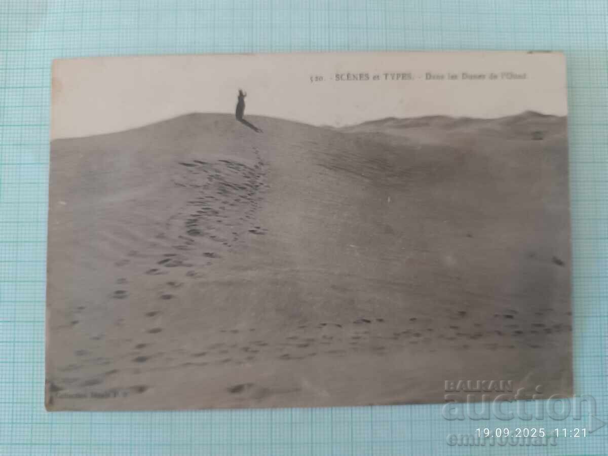 Стара картичка Стара картичка