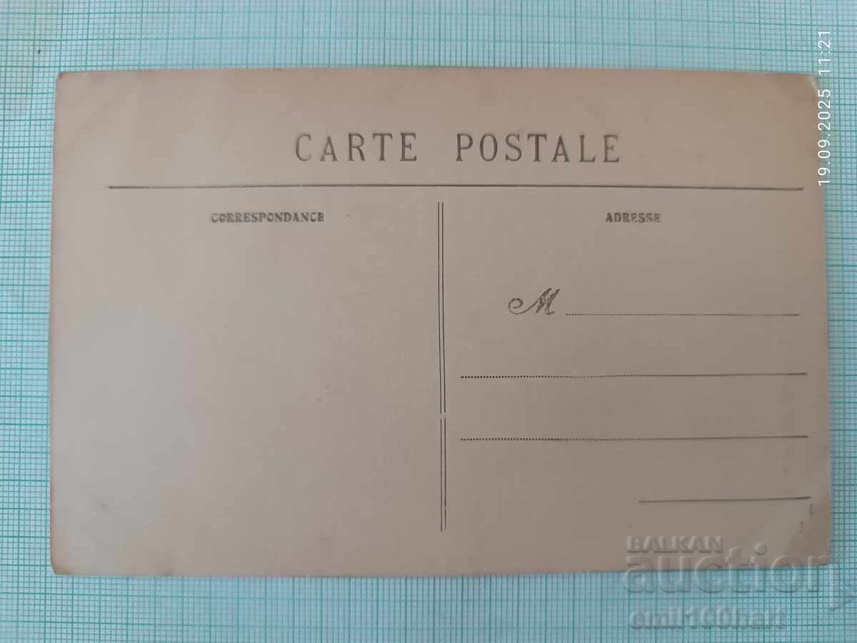 Стара картичка с цена 2.00 лв. | € 1.02 Стара картичка с цена 2.00 лв. | € 1.02