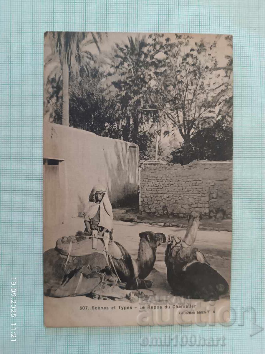 Стара картичка Стара картичка