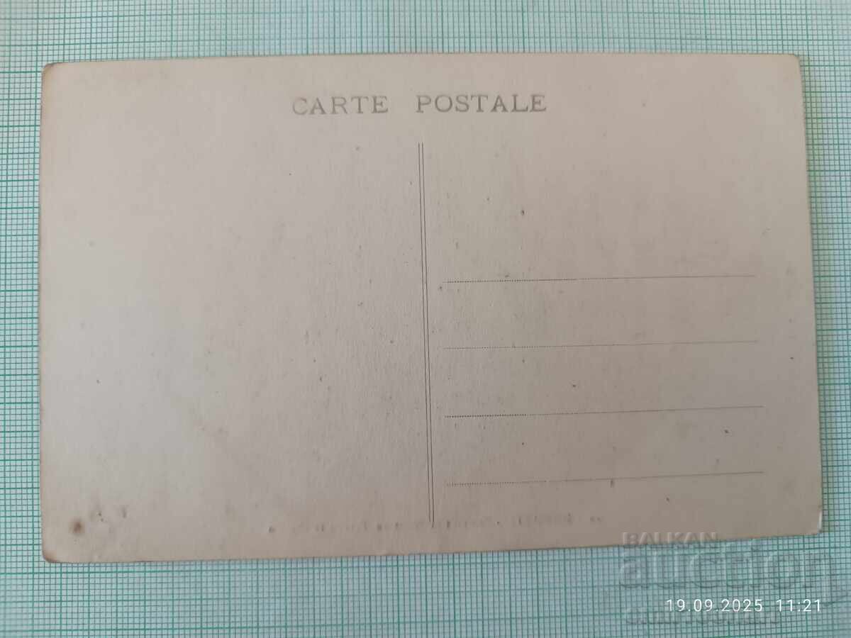 Old Djibouti postcard with price 2.00 BGN | € 1.02 Old Djibouti postcard with price 2.00 BGN | € 1.02
