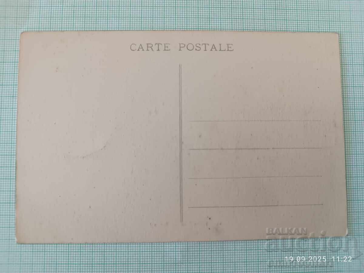 Old Djibouti postcard with price 2.00 BGN | € 1.02 Old Djibouti postcard with price 2.00 BGN | € 1.02