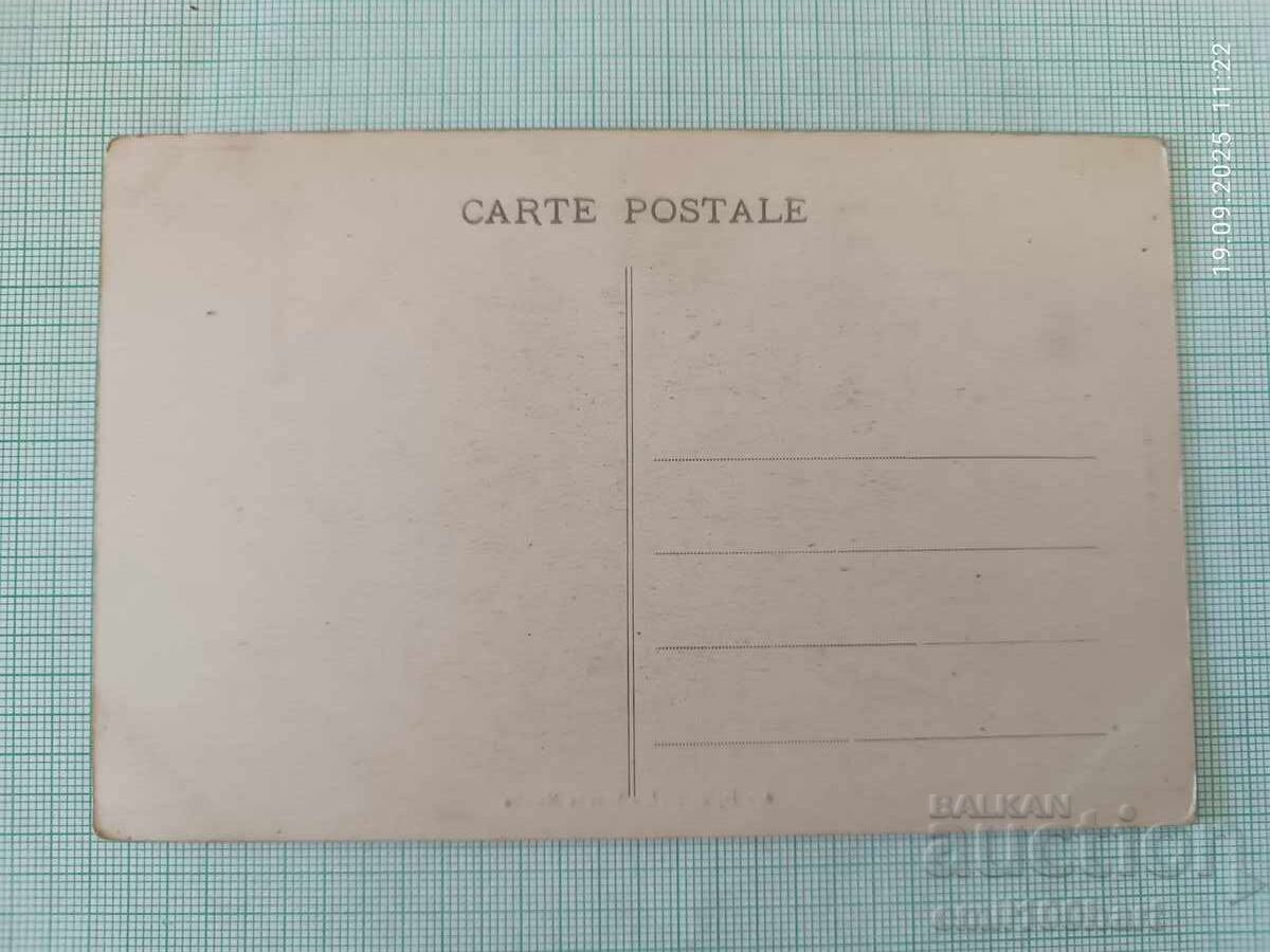 Old Djibouti postcard with price 2.00 BGN | € 1.02 Old Djibouti postcard with price 2.00 BGN | € 1.02