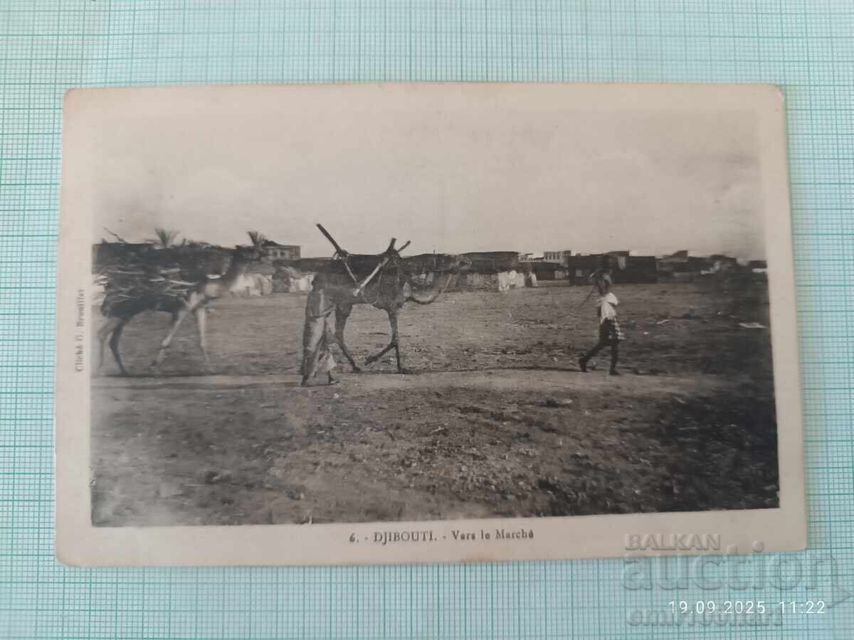Old Djibouti postcard Old Djibouti postcard