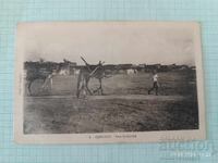 Old Djibouti postcard