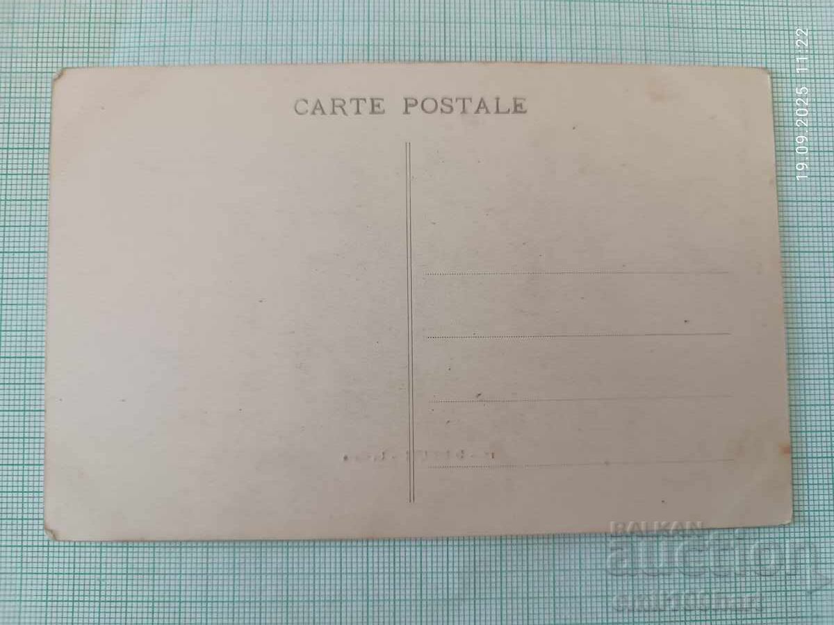 Стара картичка Джибути с цена 2.00 лв. | € 1.02 Стара картичка Джибути с цена 2.00 лв. | € 1.02