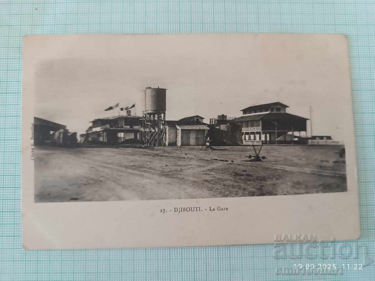 Стара картичка Джибути Стара картичка Джибути