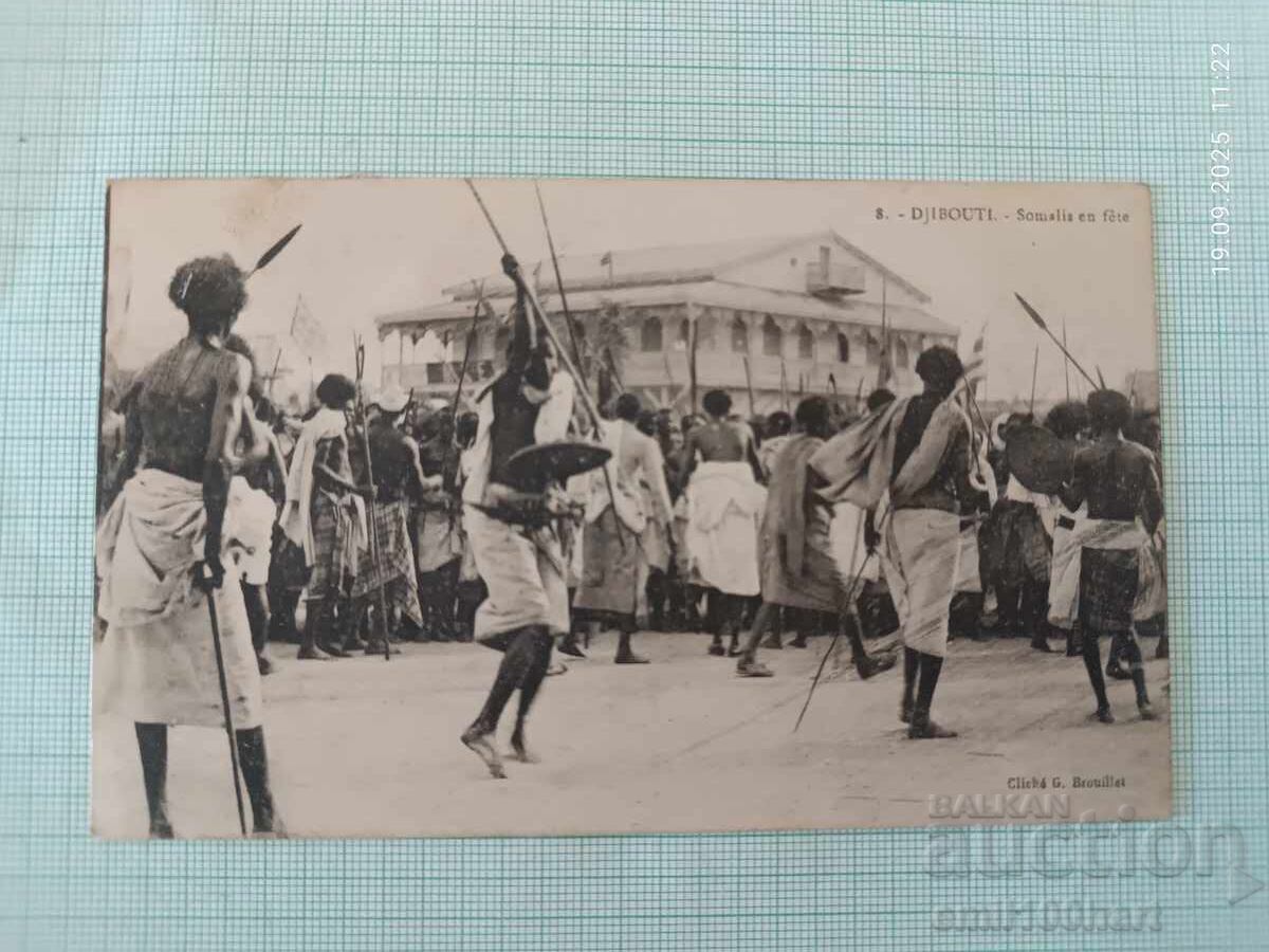 Стара картичка Джибути Стара картичка Джибути