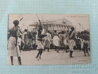 Old Djibouti postcard