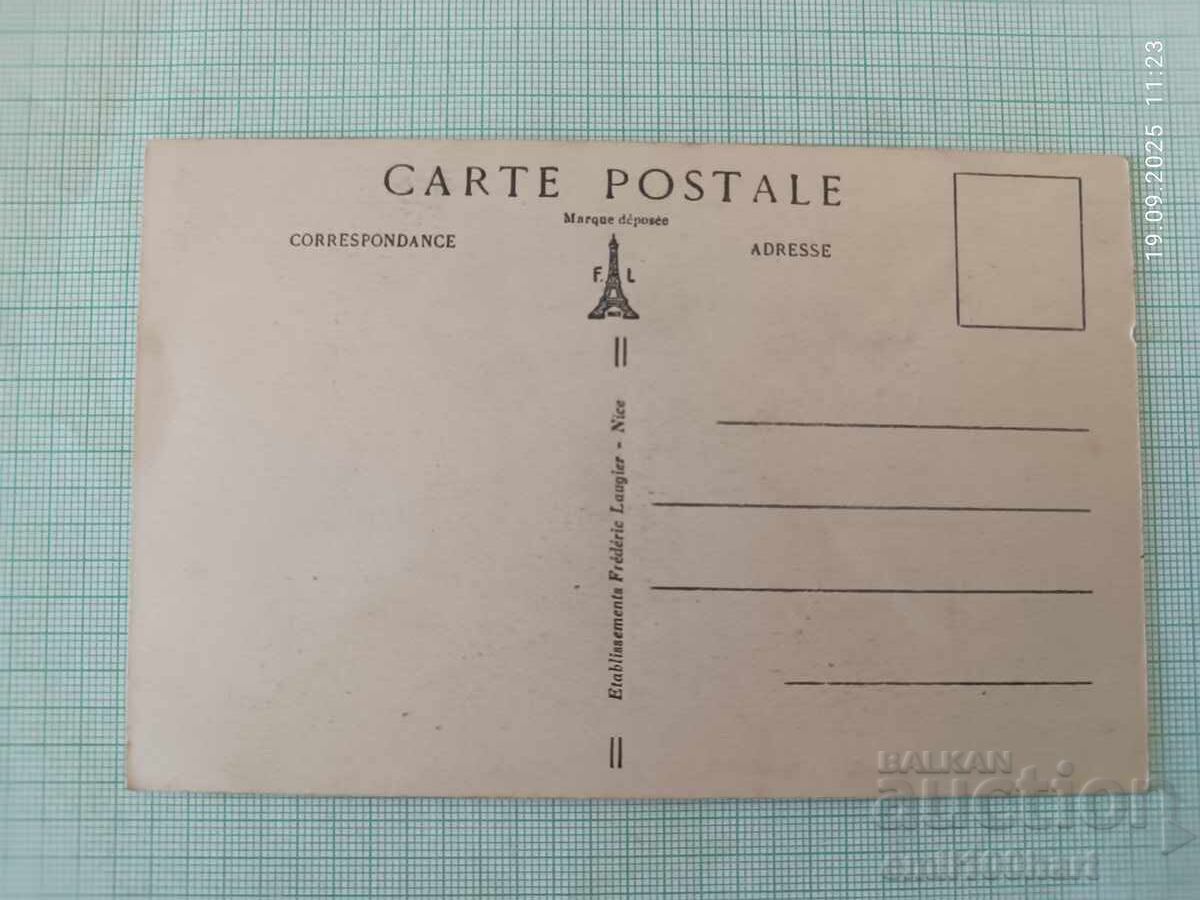 Old card with price 2.00 BGN | € 1.02 Old card with price 2.00 BGN | € 1.02
