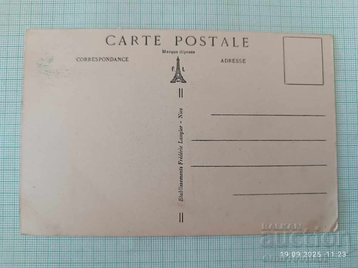 Стара картичка с цена 2.00 лв. | € 1.02 Стара картичка с цена 2.00 лв. | € 1.02