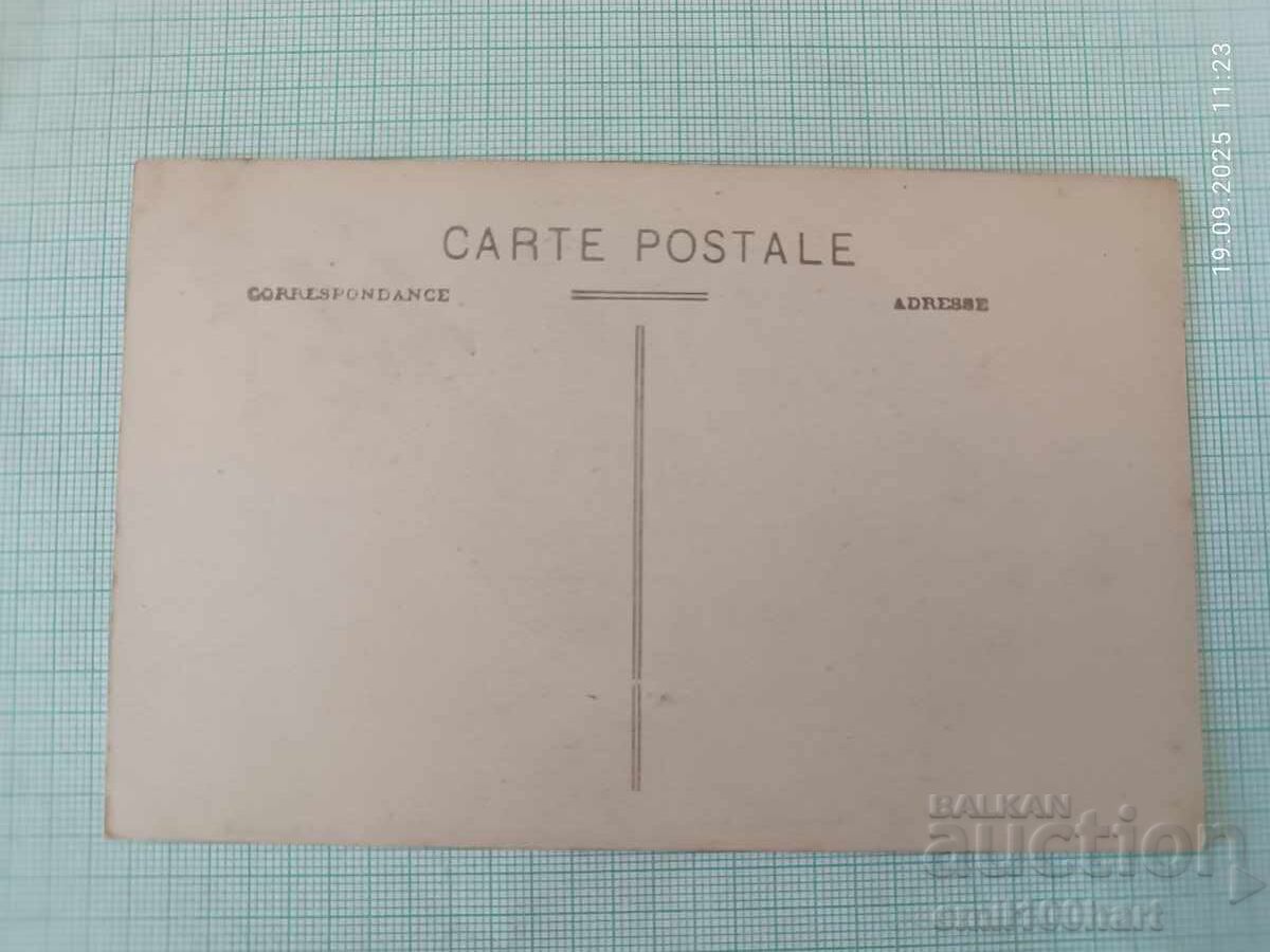 Παλιά κάρτα με τιμή 2.00 BGN | € 1.02 Παλιά κάρτα με τιμή 2.00 BGN | € 1.02