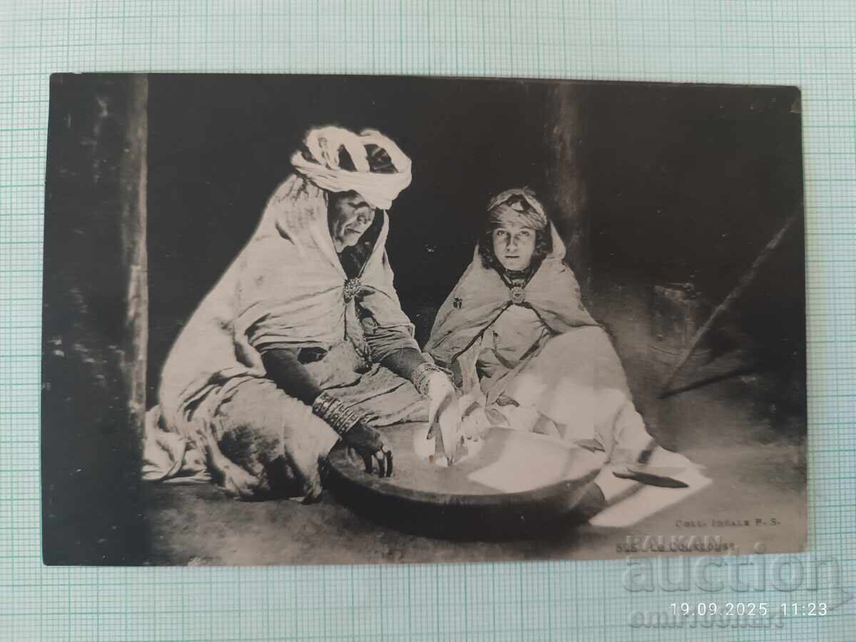 Παλιά κάρτα Παλιά κάρτα