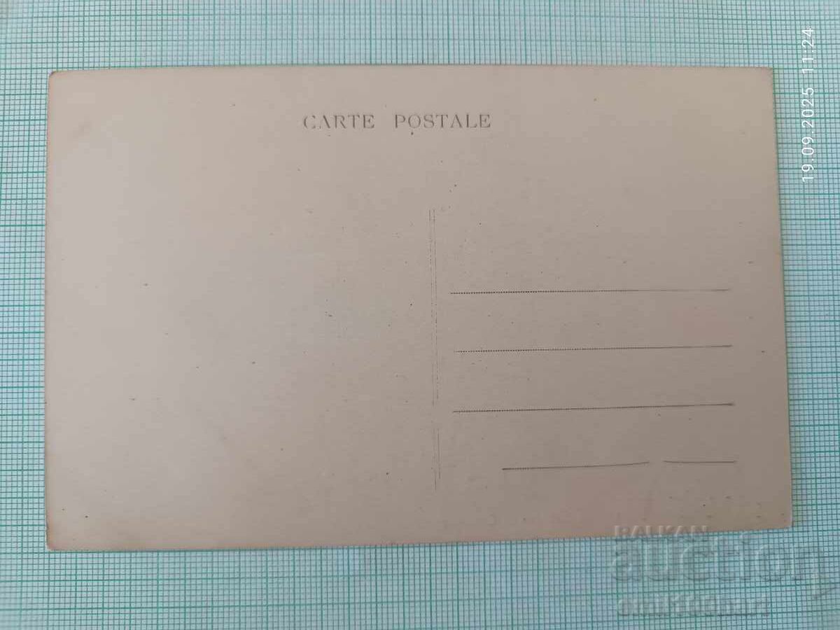 Old card with price 2.00 BGN | € 1.02 Old card with price 2.00 BGN | € 1.02