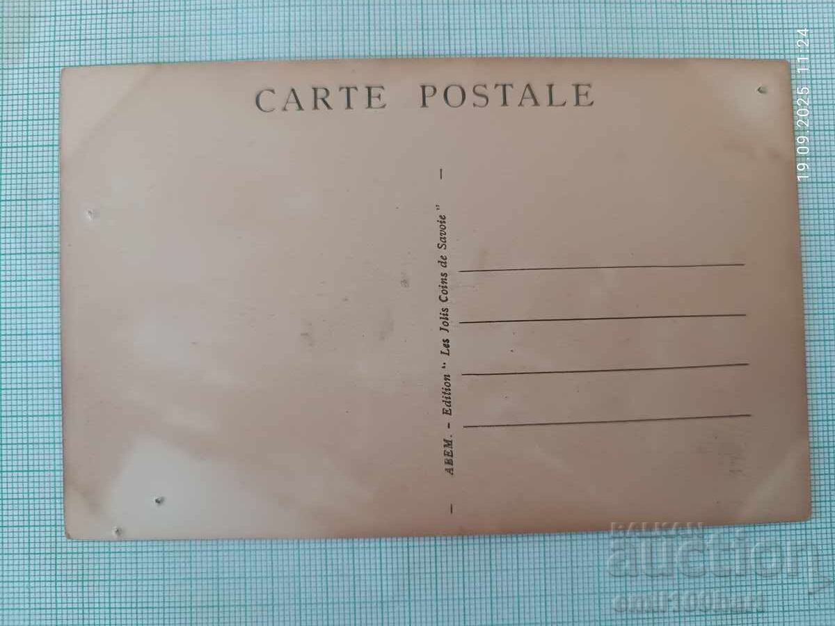 Old card with price 2.00 BGN | € 1.02 Old card with price 2.00 BGN | € 1.02