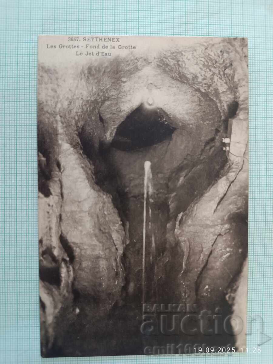 Παλιά κάρτα Παλιά κάρτα